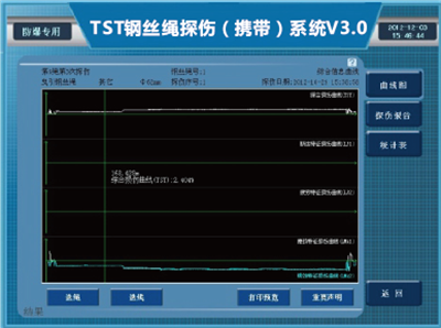 防爆携带型91香蕉视频下载污检测报告系统界面